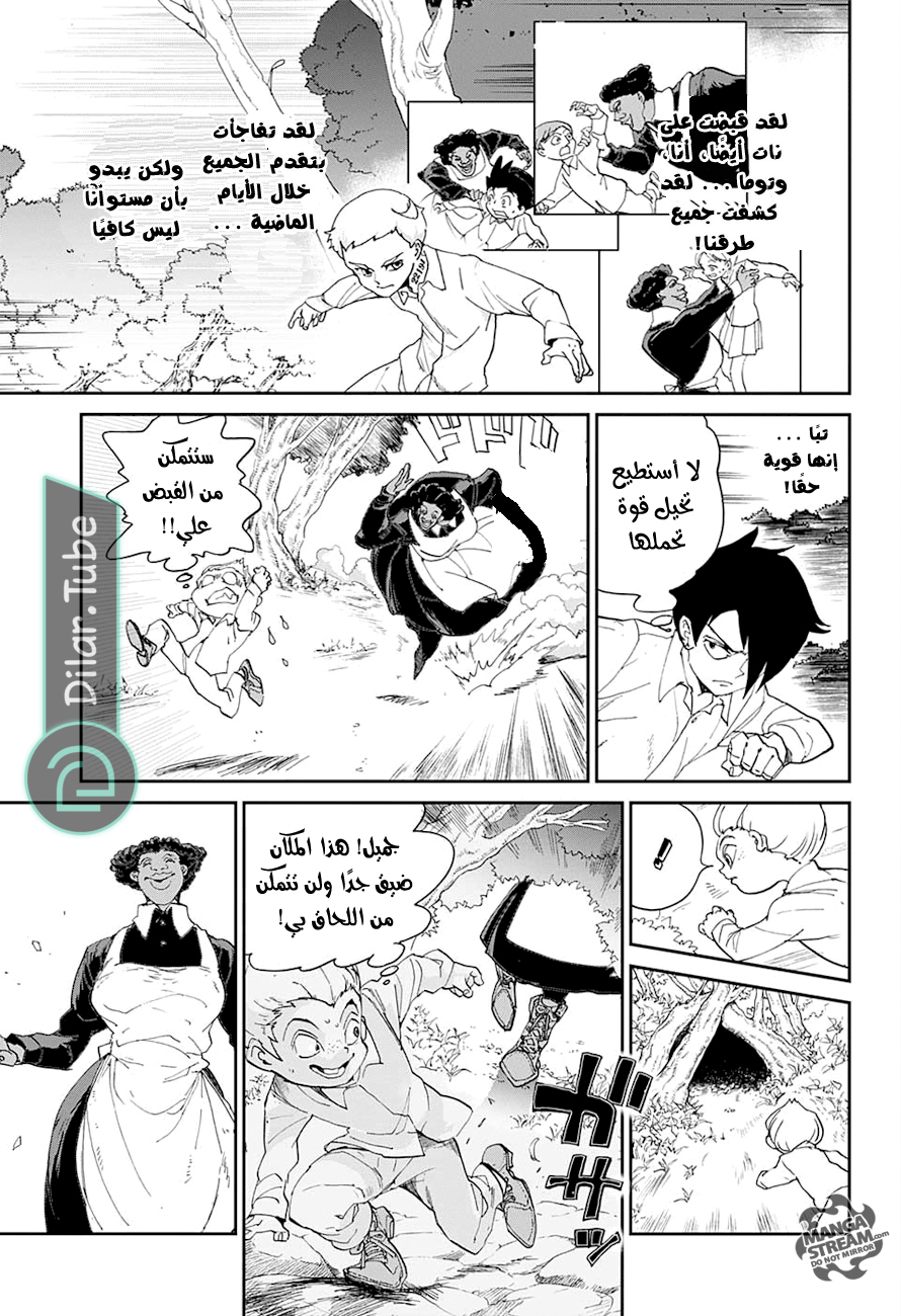 Read The Promised Neverland AR Manga Online