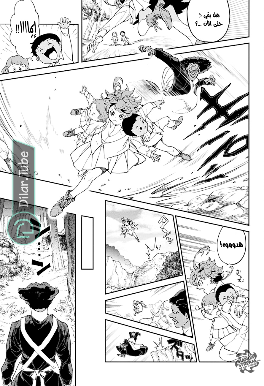 Read The Promised Neverland AR Manga Online