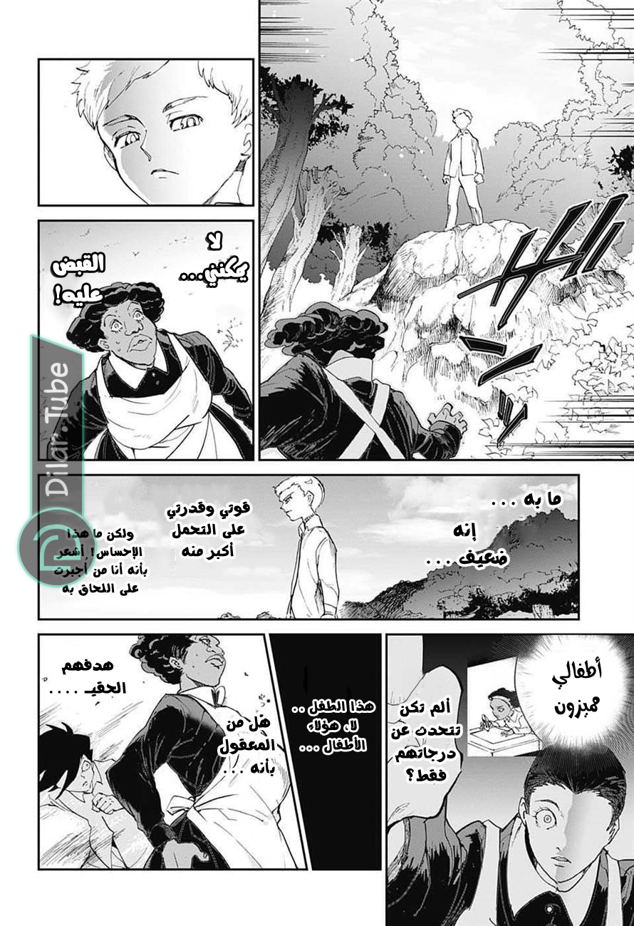 Read The Promised Neverland AR Manga Online