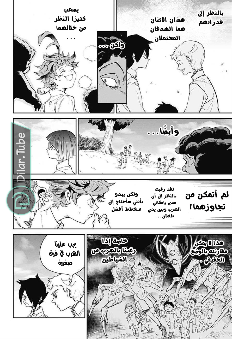Read The Promised Neverland AR Manga Online