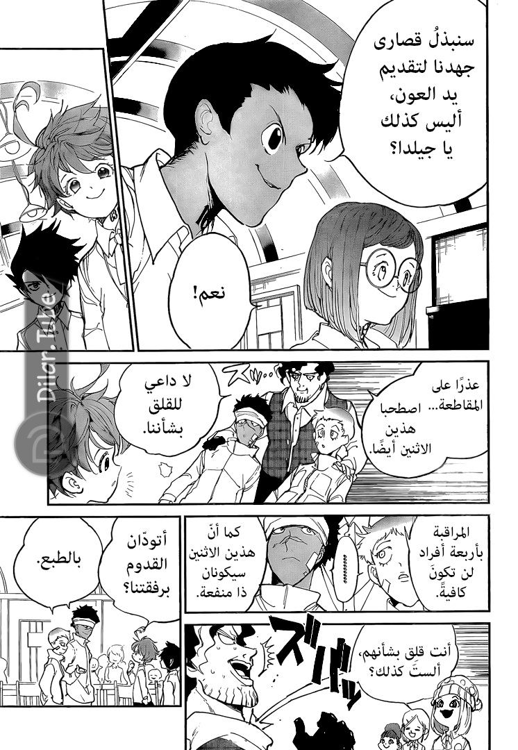 Read The Promised Neverland AR Manga Online