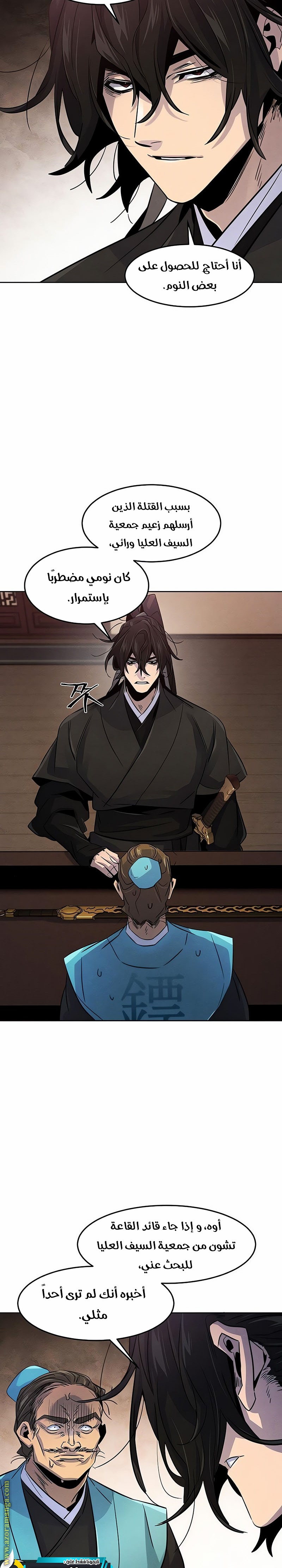 Read The Return of the Crazy Demon AR Manga Online