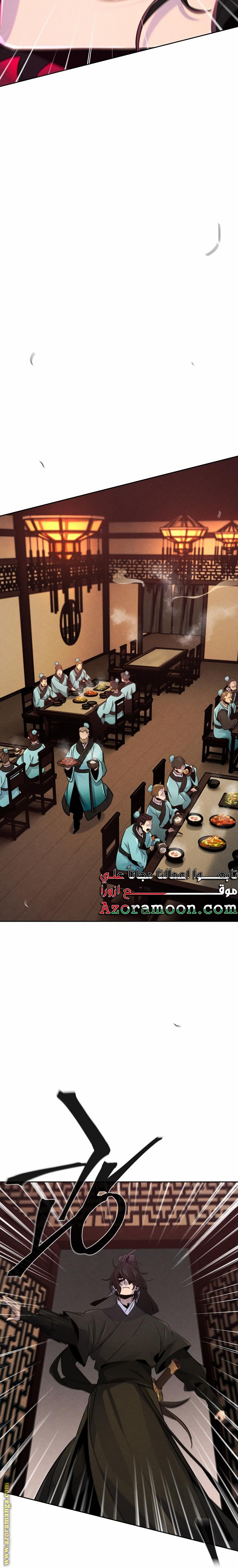 Read The Return of the Crazy Demon AR Manga Online