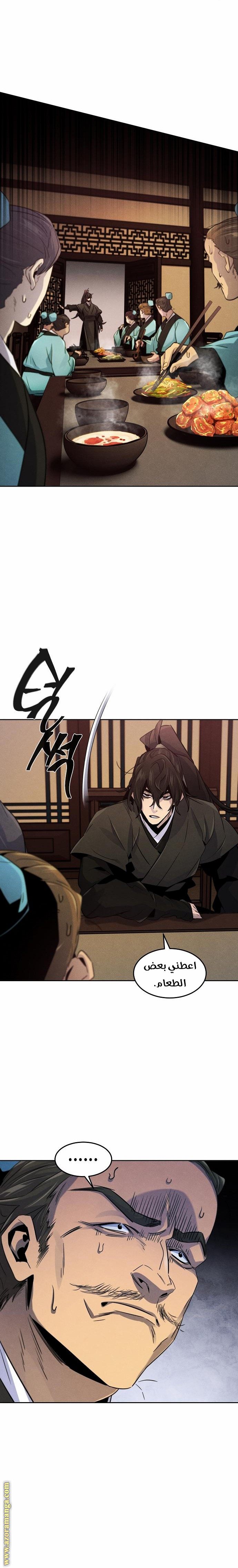 Read The Return of the Crazy Demon AR Manga Online