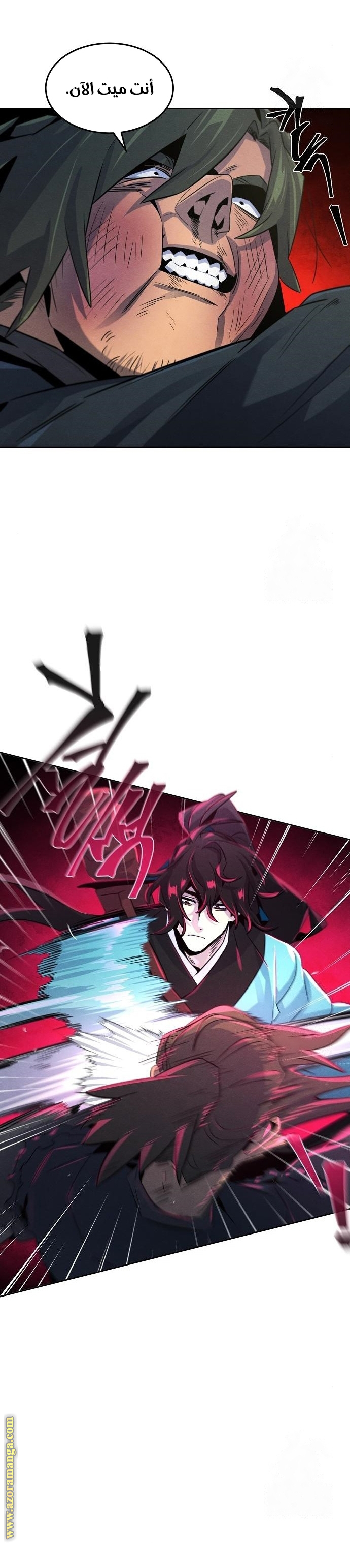 Read The Return of the Crazy Demon AR Manga Online