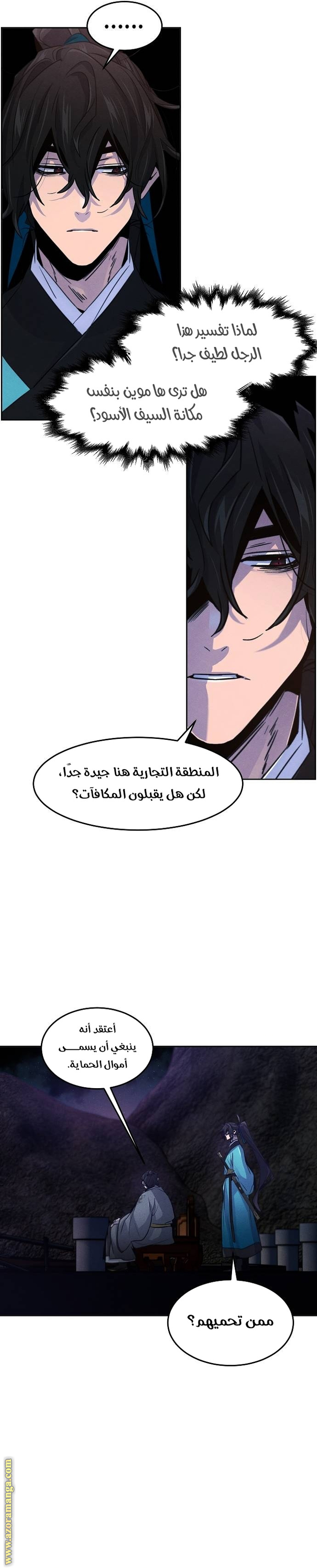Read The Return of the Crazy Demon AR Manga Online
