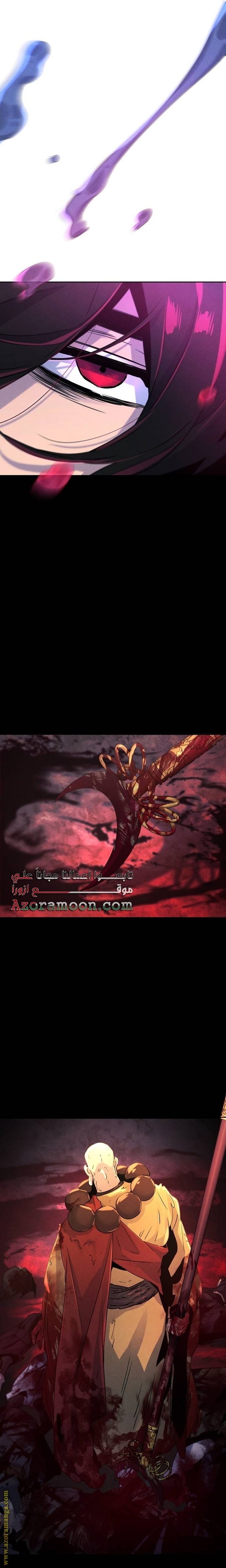 Read The Return of the Crazy Demon AR Manga Online