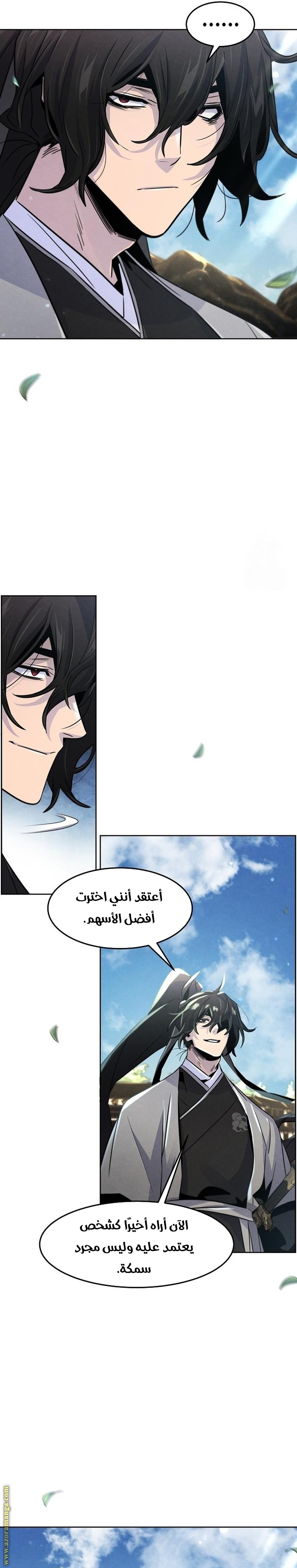 Read The Return of the Crazy Demon AR Manga Online