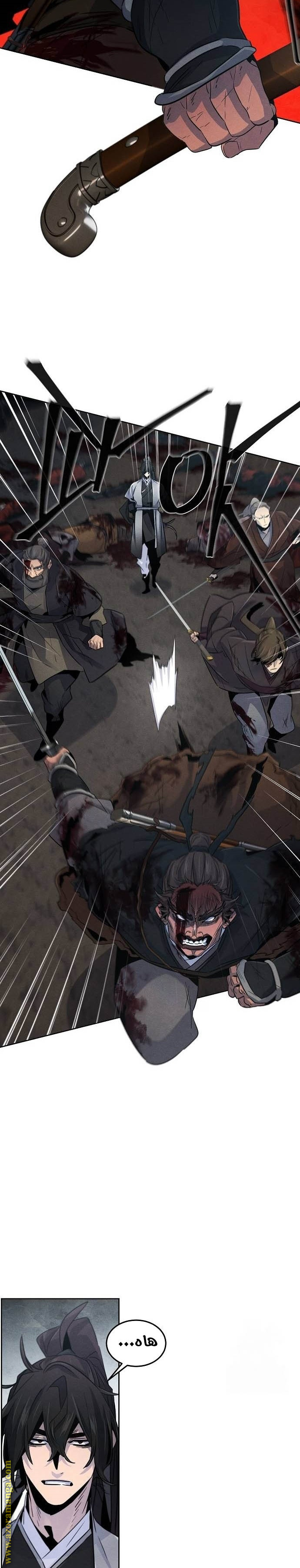 Read The Return of the Crazy Demon AR Manga Online