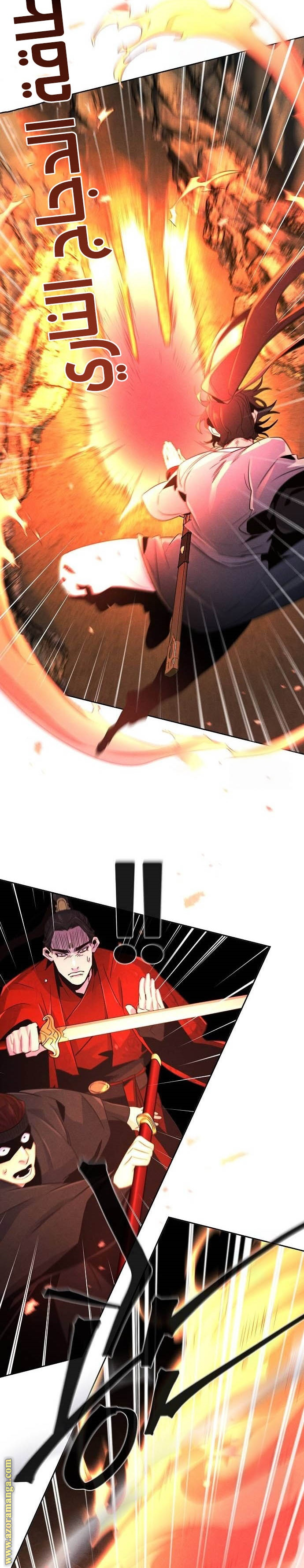 Read The Return of the Crazy Demon AR Manga Online