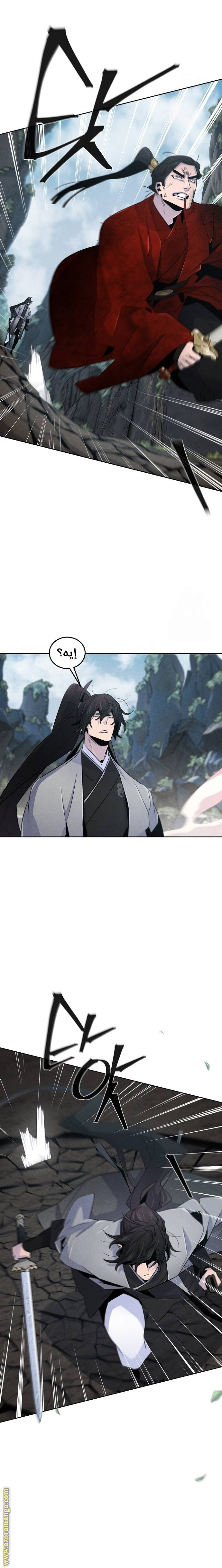 Read The Return of the Crazy Demon AR Manga Online