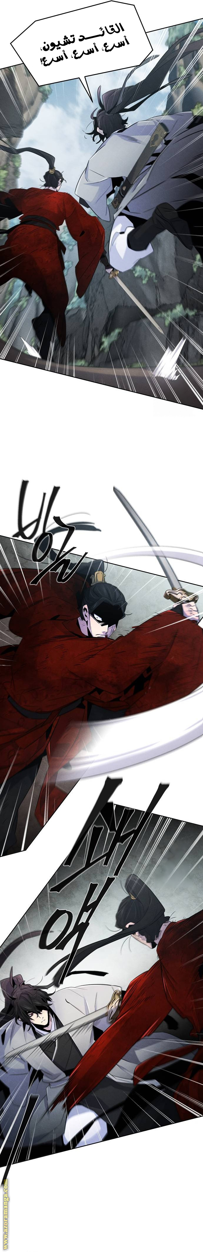 Read The Return of the Crazy Demon AR Manga Online