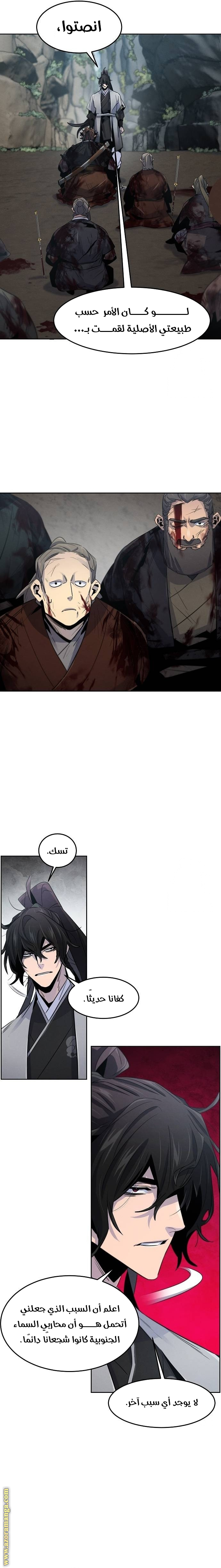 Read The Return of the Crazy Demon AR Manga Online