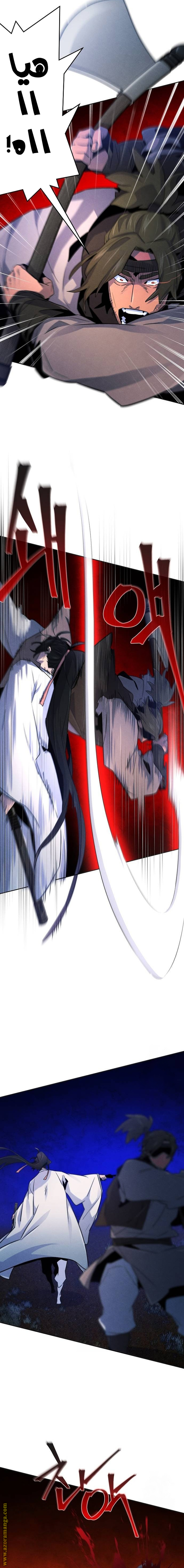 Read The Return of the Crazy Demon AR Manga Online