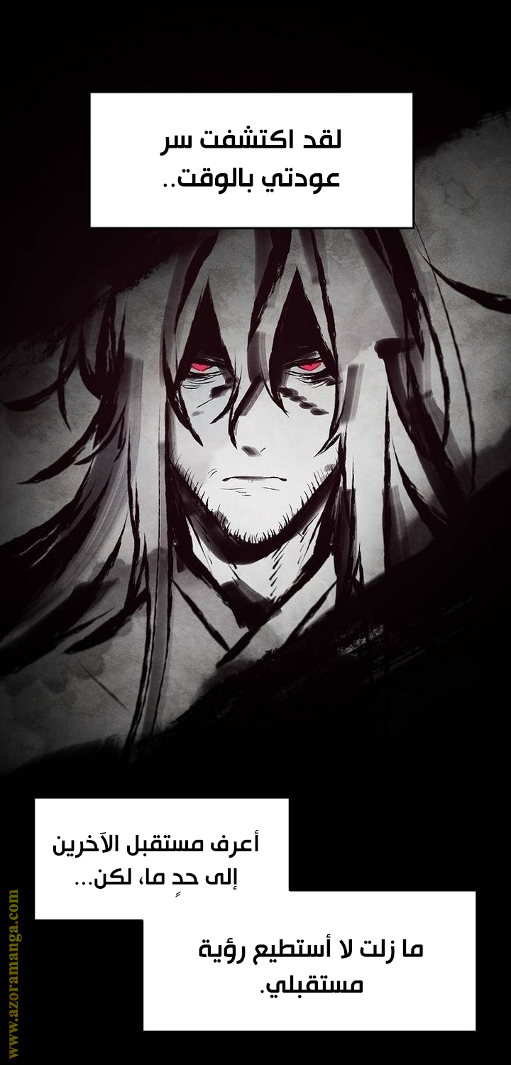 Read The Return of the Crazy Demon AR Manga Online