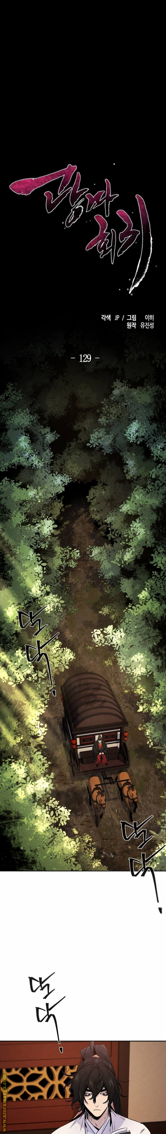 Read The Return of the Crazy Demon AR Manga Online