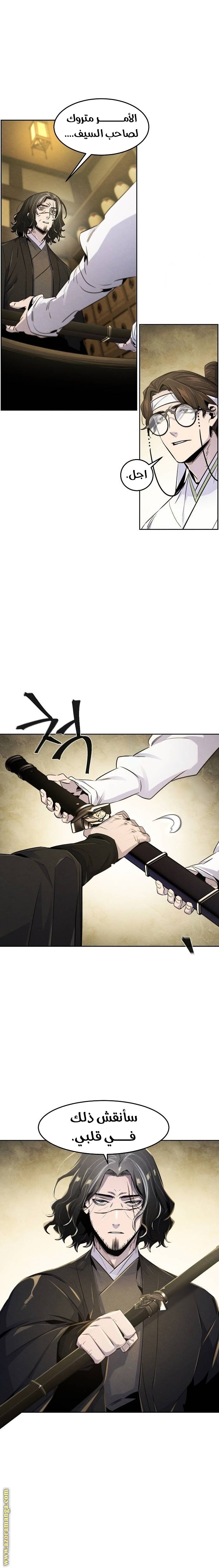 Read The Return of the Crazy Demon AR Manga Online