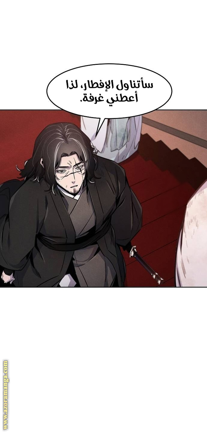 Read The Return of the Crazy Demon AR Manga Online