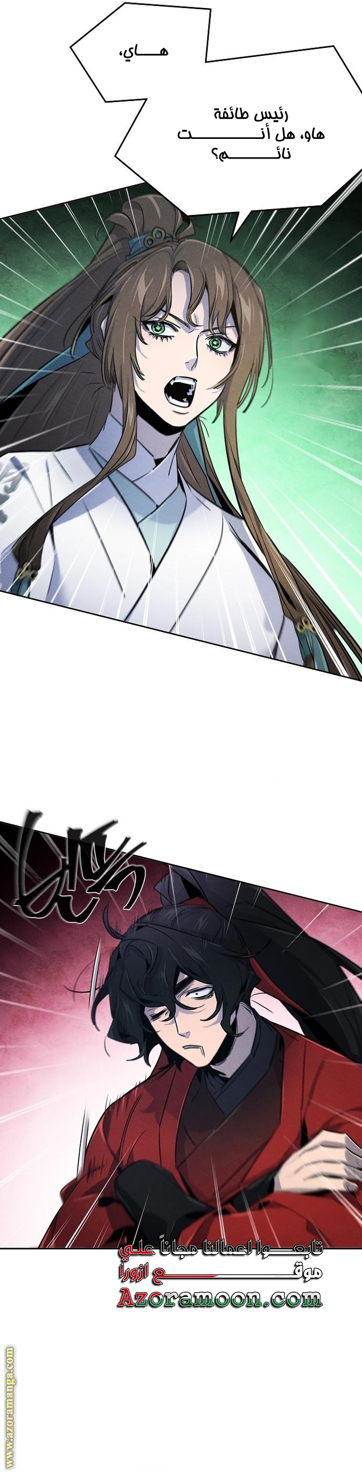 Read The Return of the Crazy Demon AR Manga Online