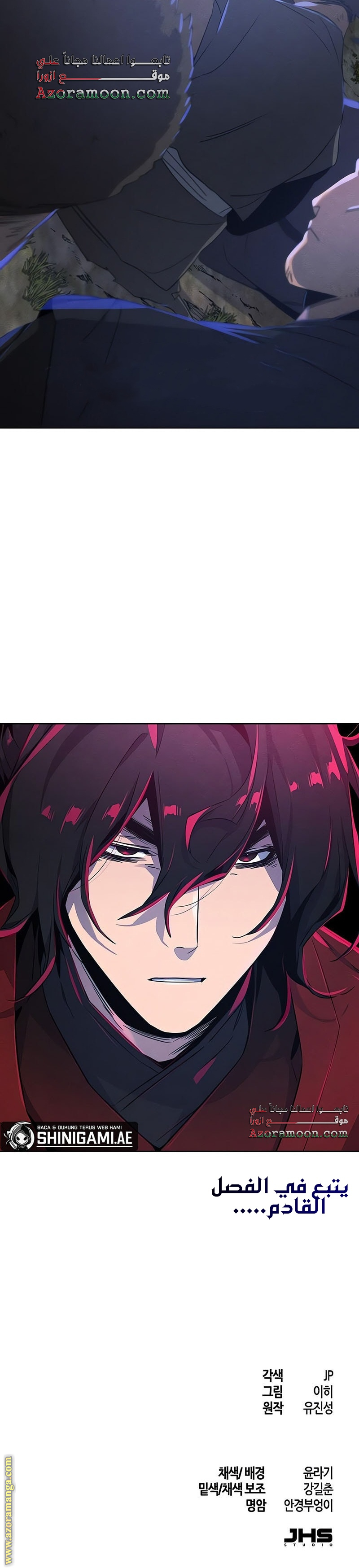 Read The Return of the Crazy Demon AR Manga Online
