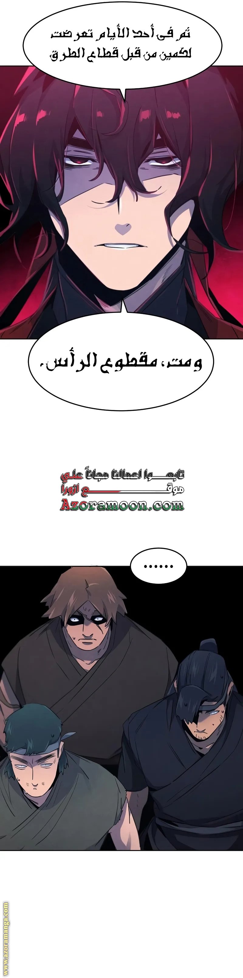 Read The Return of the Crazy Demon AR Manga Online