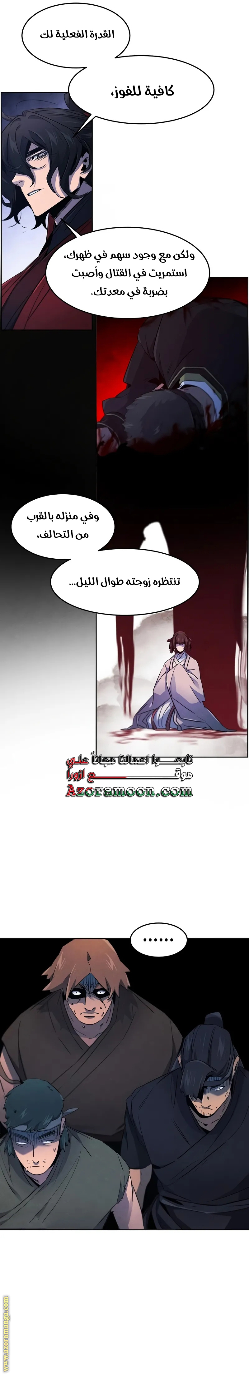 Read The Return of the Crazy Demon AR Manga Online
