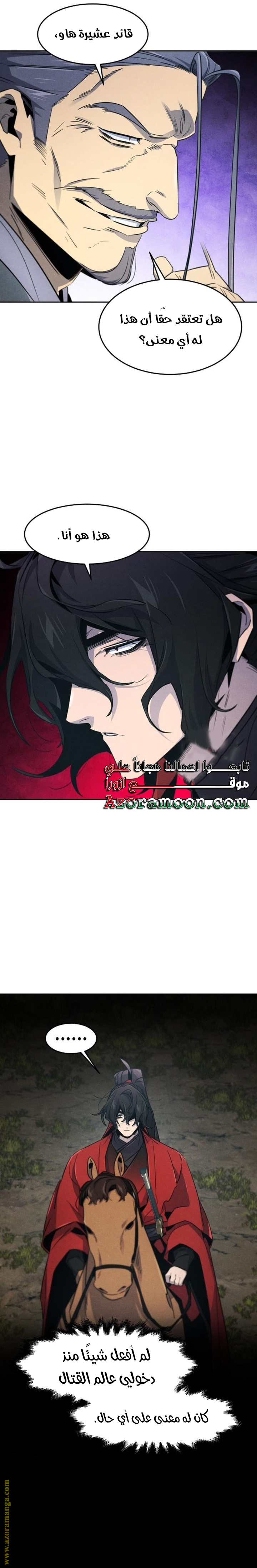 Read The Return of the Crazy Demon AR Manga Online
