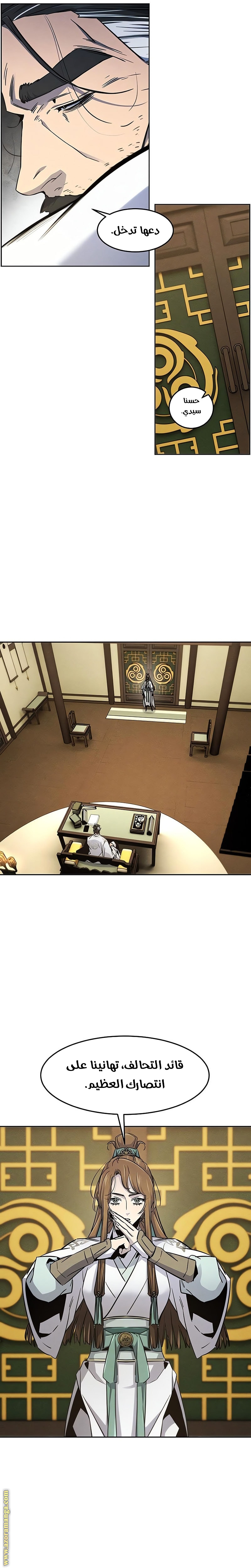 Read The Return of the Crazy Demon AR Manga Online