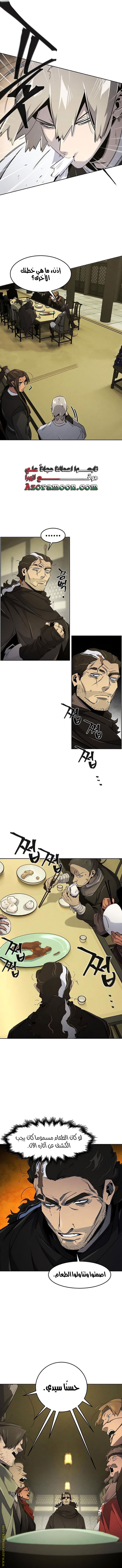 Read The Return of the Crazy Demon AR Manga Online