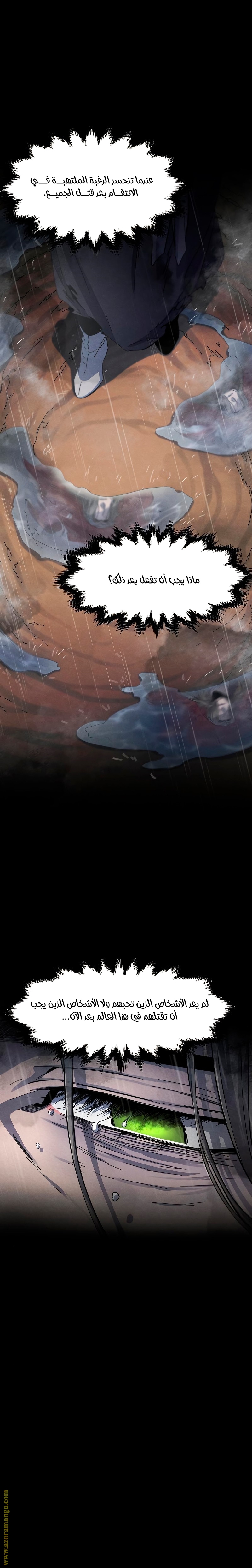 Read The Return of the Crazy Demon AR Manga Online