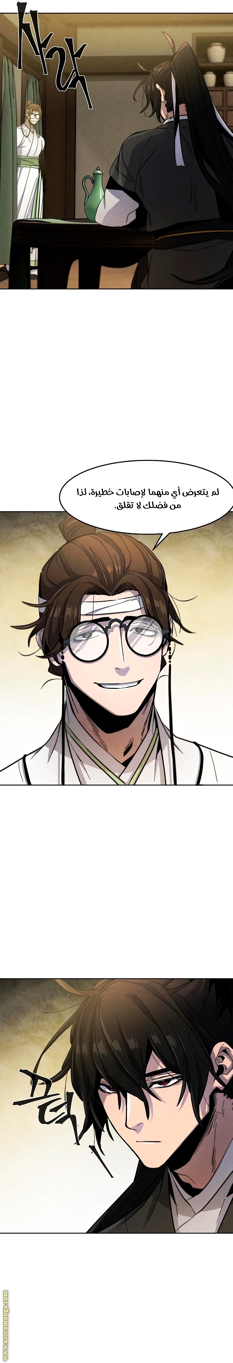 Read The Return of the Crazy Demon AR Manga Online