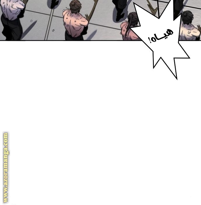 Read The Return of the Crazy Demon AR Manga Online