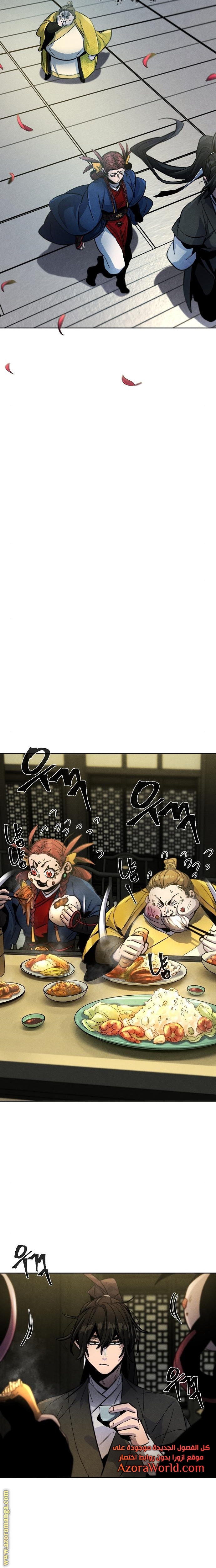 Read The Return of the Crazy Demon AR Manga Online