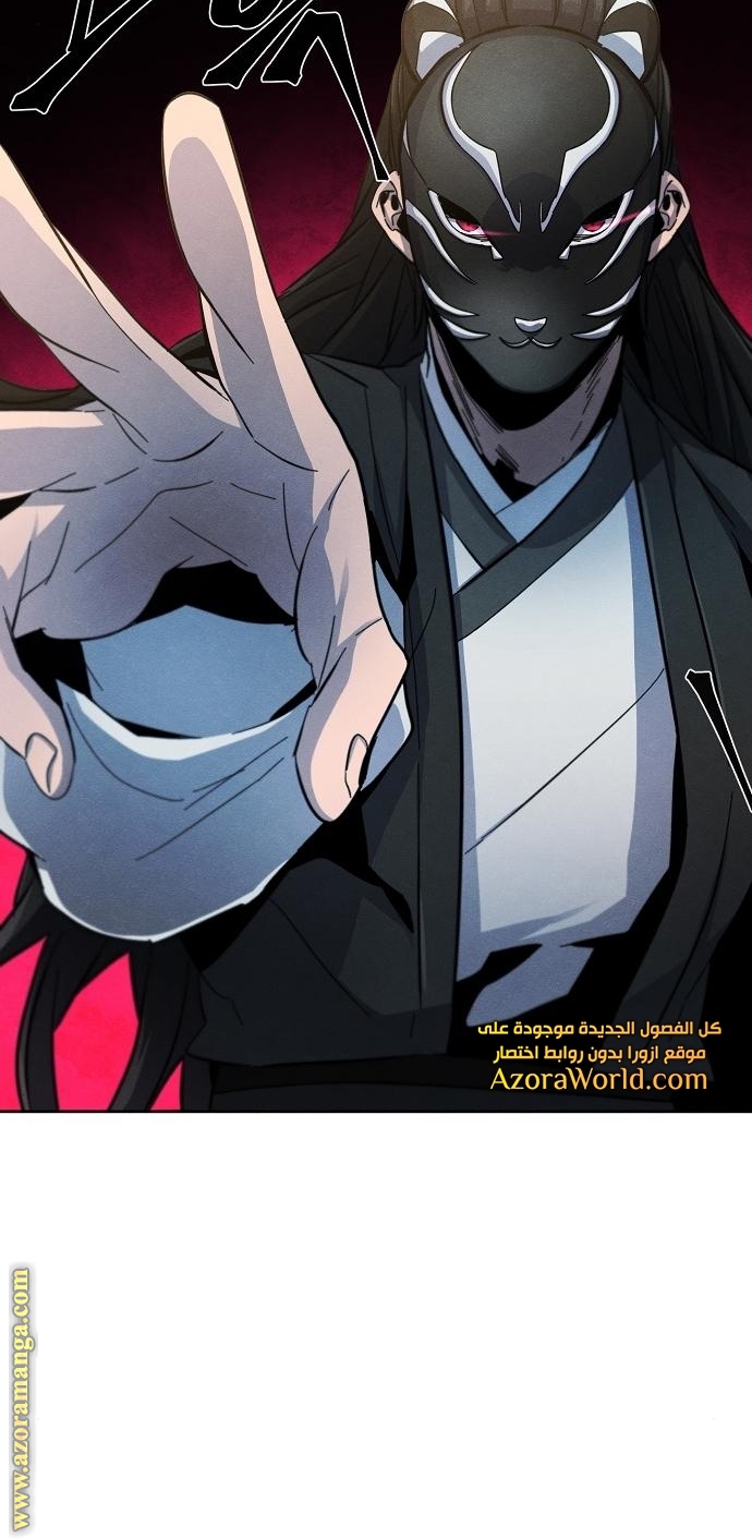 Read The Return of the Crazy Demon AR Manga Online