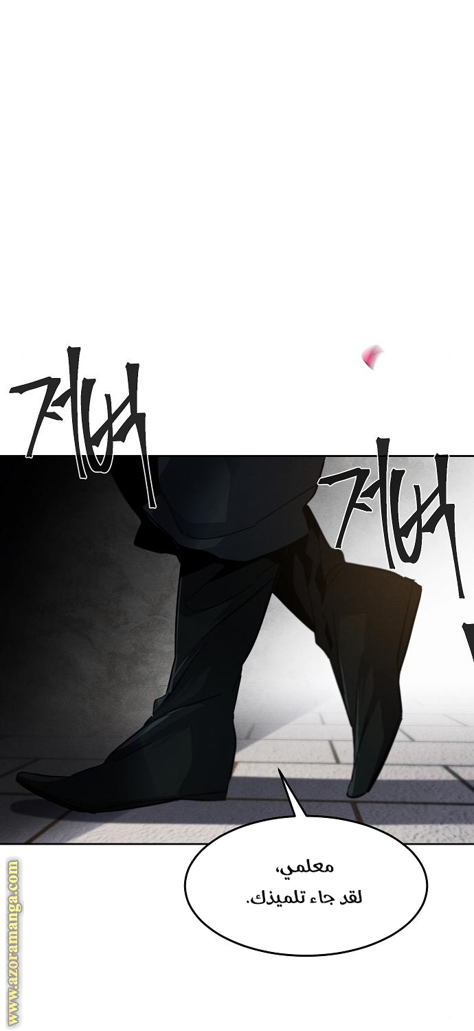 Read The Return of the Crazy Demon AR Manga Online