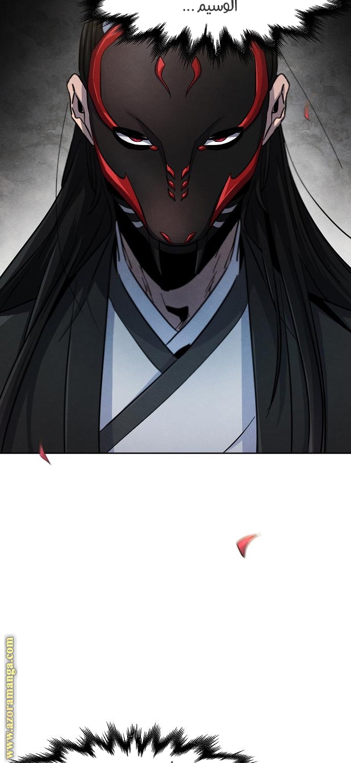 Read The Return of the Crazy Demon AR Manga Online