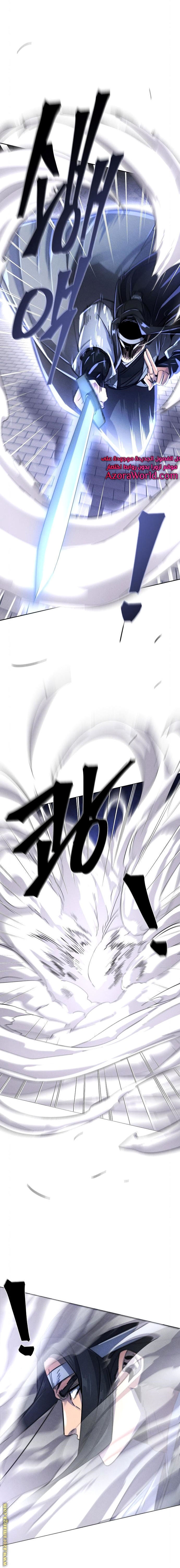 Read The Return of the Crazy Demon AR Manga Online