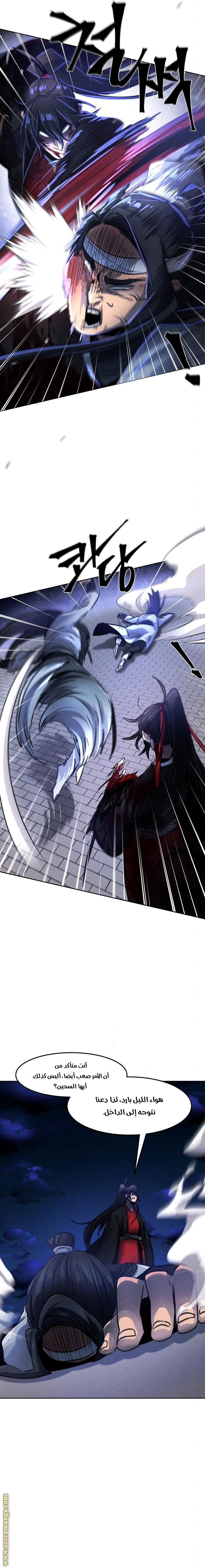 Read The Return of the Crazy Demon AR Manga Online