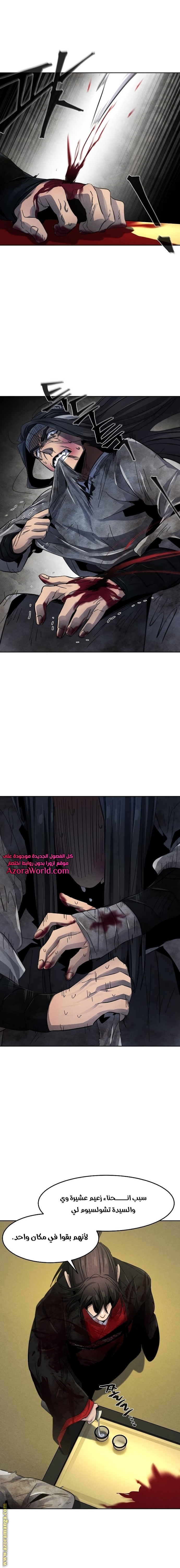 Read The Return of the Crazy Demon AR Manga Online