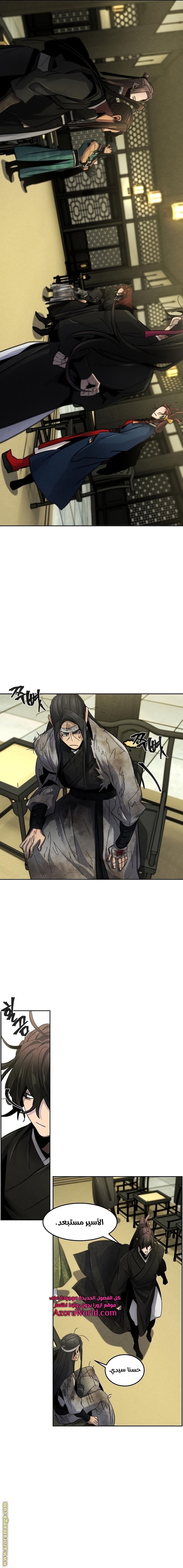 Read The Return of the Crazy Demon AR Manga Online