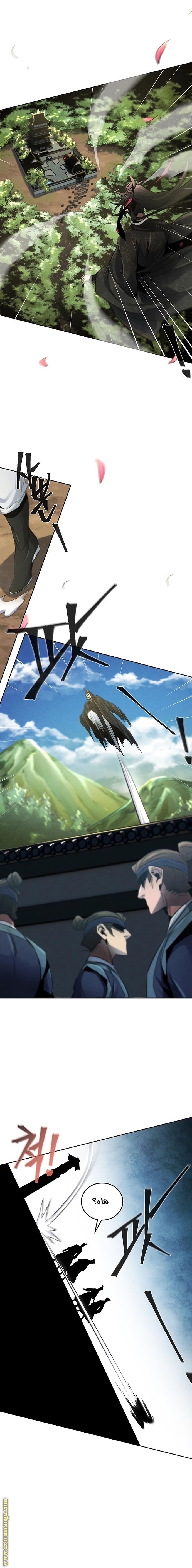 Read The Return of the Crazy Demon AR Manga Online