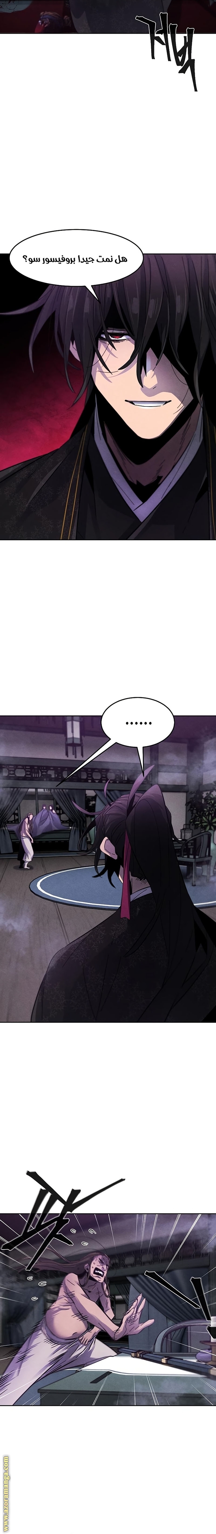 Read The Return of the Crazy Demon AR Manga Online