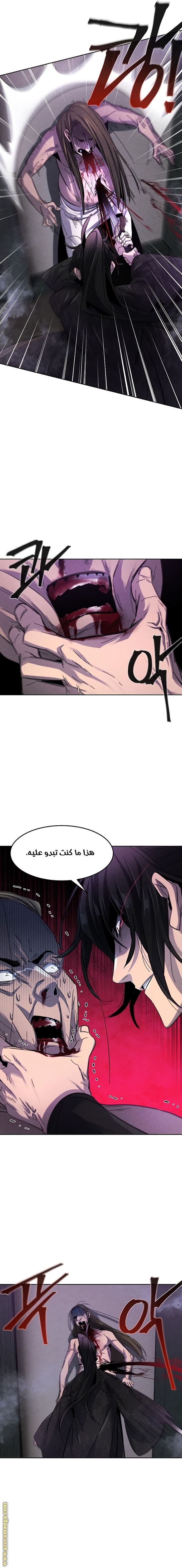Read The Return of the Crazy Demon AR Manga Online