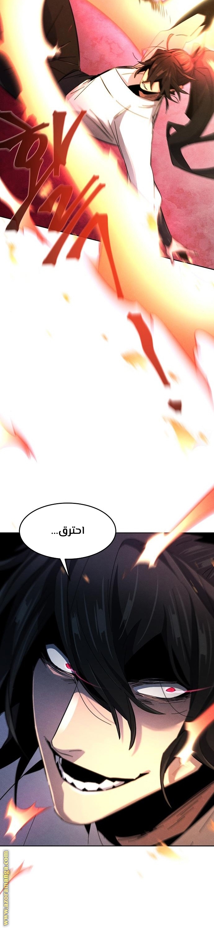 Read The Return of the Crazy Demon AR Manga Online