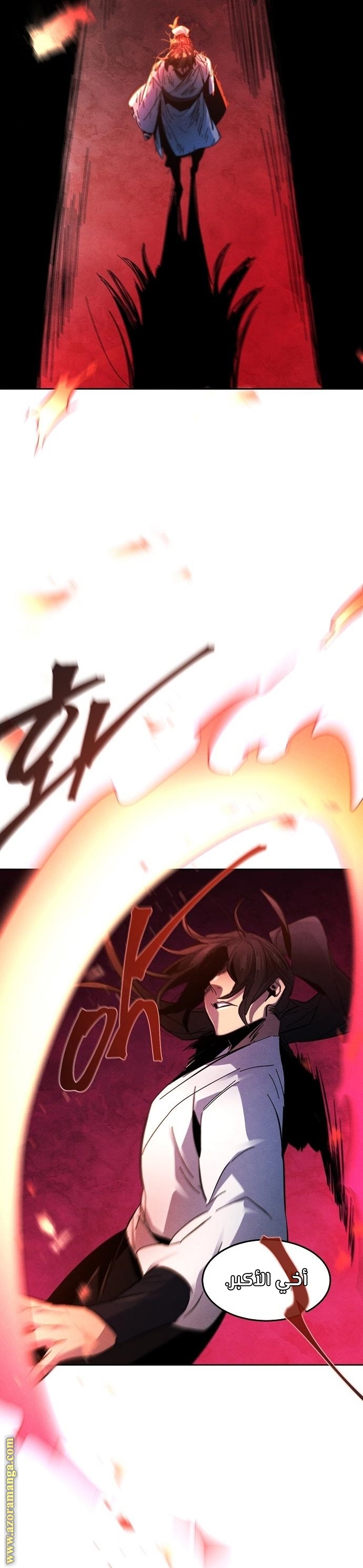 Read The Return of the Crazy Demon AR Manga Online
