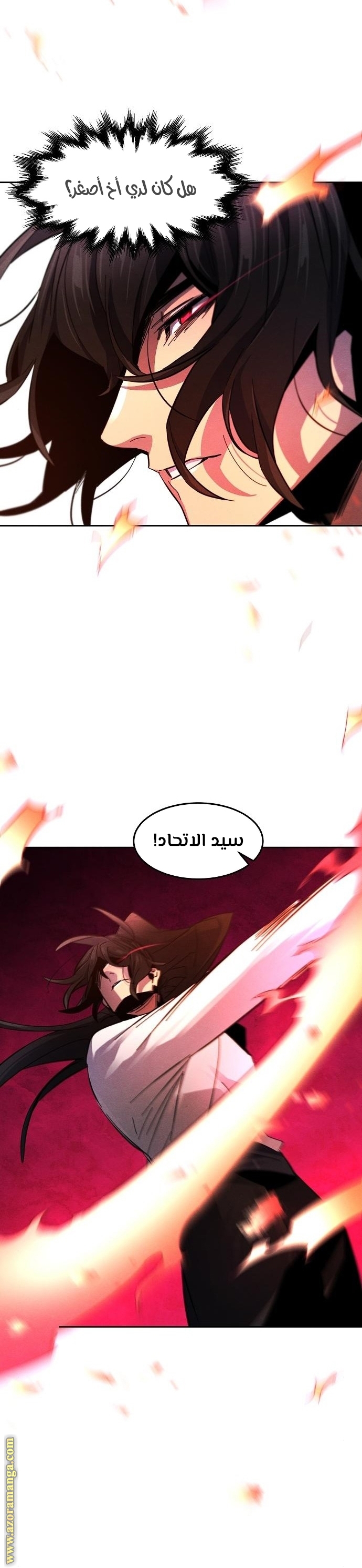 Read The Return of the Crazy Demon AR Manga Online
