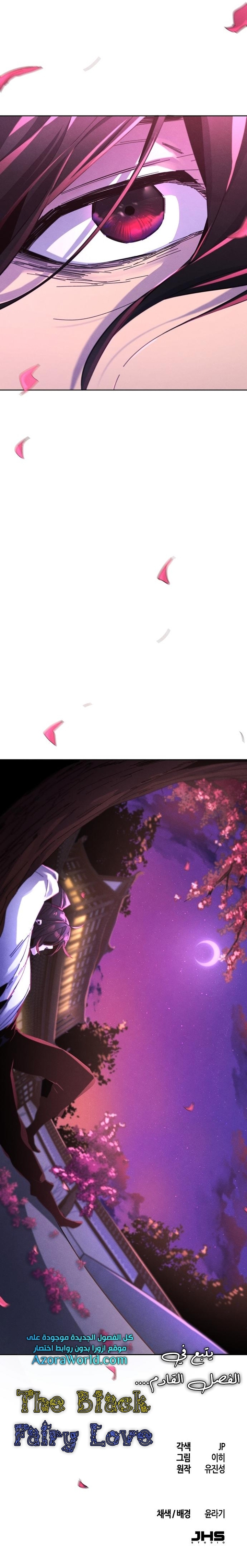 Read The Return of the Crazy Demon AR Manga Online