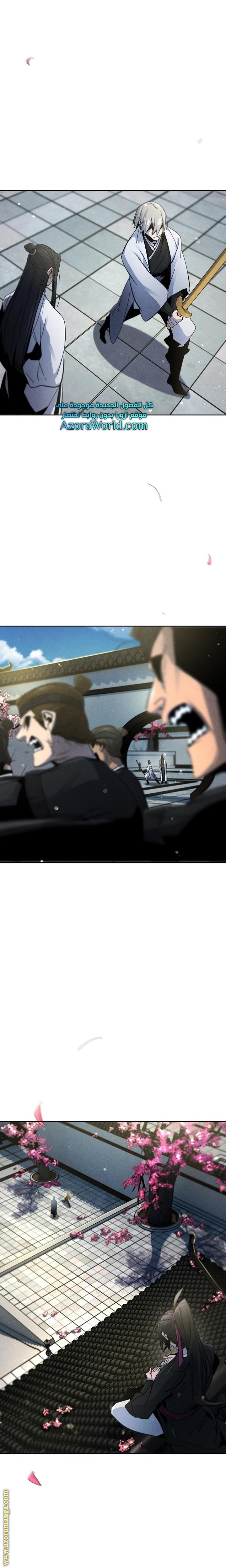 Read The Return of the Crazy Demon AR Manga Online