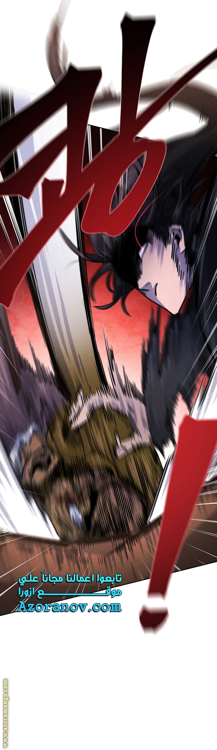 Read The Return of the Crazy Demon AR Manga Online