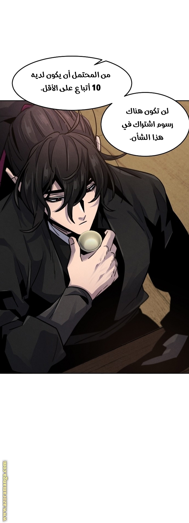 Read The Return of the Crazy Demon AR Manga Online